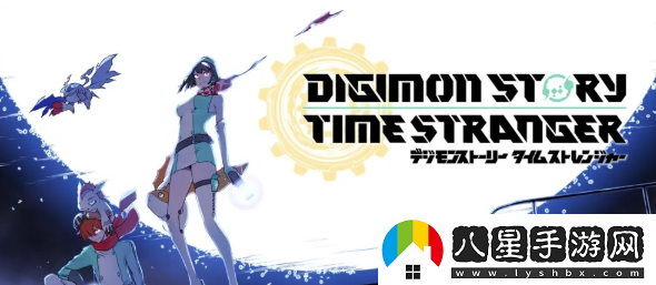 數碼寶貝新作時(shí)空異客將于2025年推出