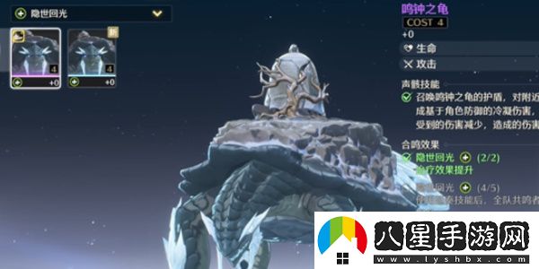 鳴潮釉瑚全最強培養攻略