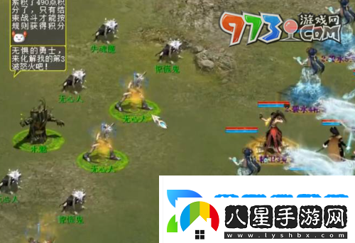 大話(huà)西游木魅任務(wù)怎么做