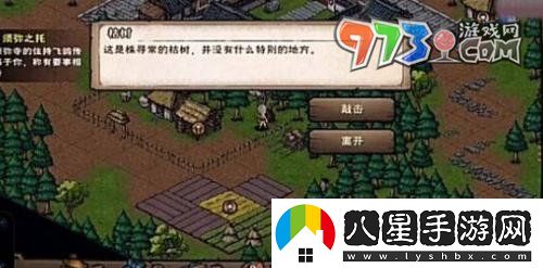 煙雨江湖拘魂閣怎么進(jìn)