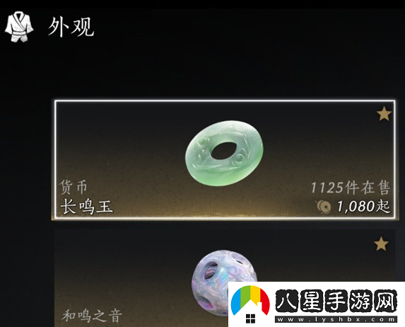 燕云十六聲銷(xiāo)金窟怎么白嫖