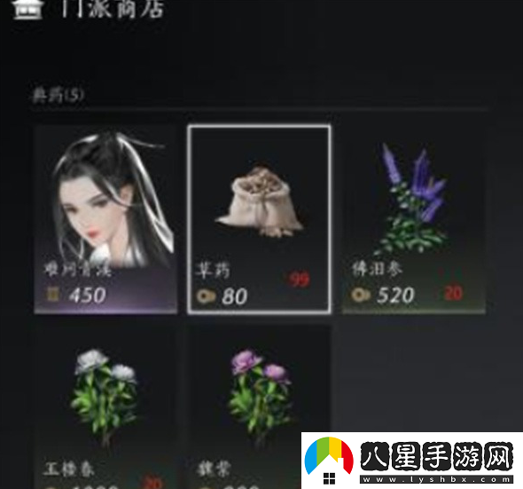 燕云十六聲銷(xiāo)金窟怎么白嫖