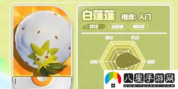 寶可夢(mèng)大集結寶可夢(mèng)自選推薦
