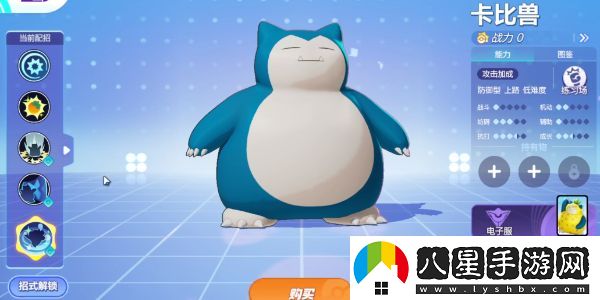 寶可夢(mèng)大集結寶可夢(mèng)自選推薦