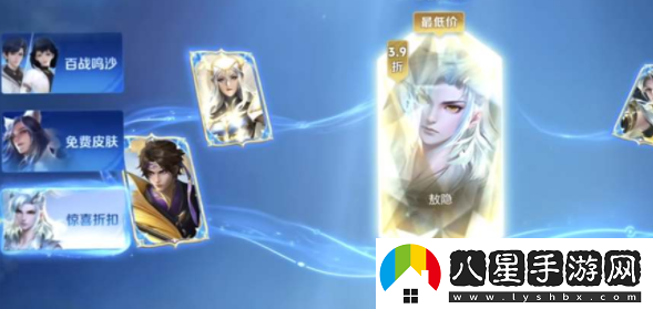 王者榮耀夏日版本福利怎么領(lǐng)取