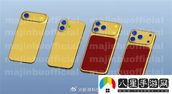 你的下一款丑手機！iPhone17被吐槽設計雜亂無(wú)章