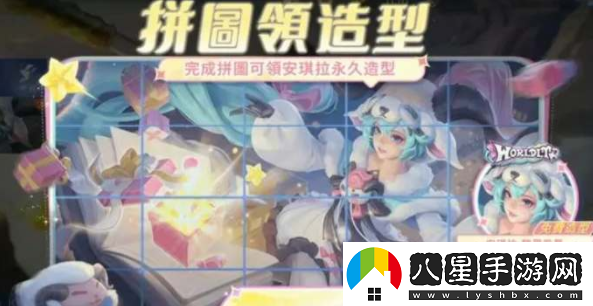 王者榮耀夏日版本福利怎么領(lǐng)取