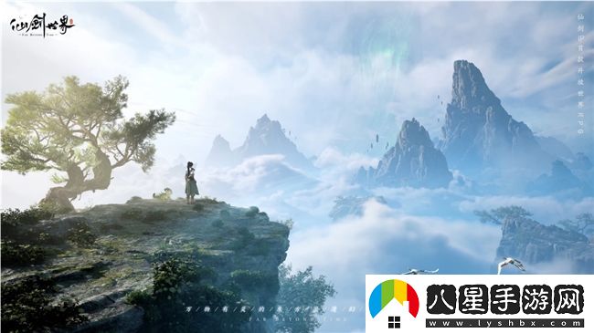 仙劍世界首發(fā)倒計時(shí)2天