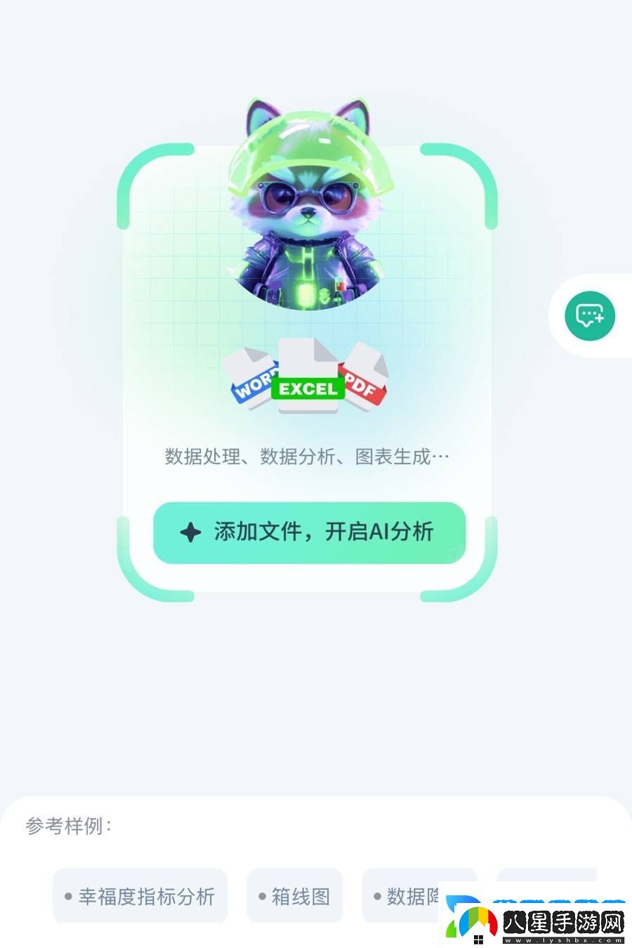 10歲少年成“開(kāi)發(fā)者新星”！大模型助力