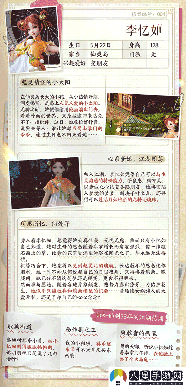 何為現象級游戲