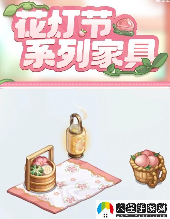 奧比島「花燈節」慶典啟幕！元宵花燈限定裝扮、家具溫情上線(xiàn)！