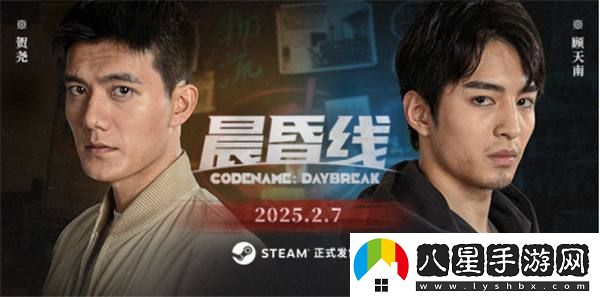 互動(dòng)影像作品晨昏線(xiàn)今日上線(xiàn)！沉浸式體驗緝毒**的生死抉擇
