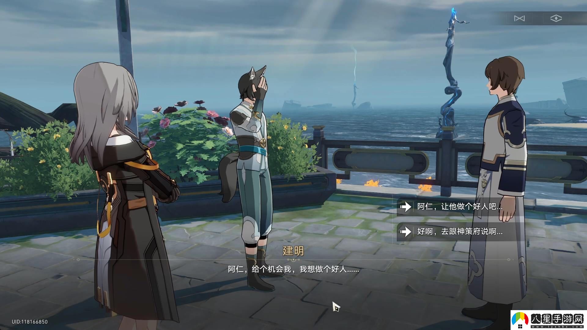 崩壞星穹鐵道道可道無(wú)間道成就達成攻略一覽
