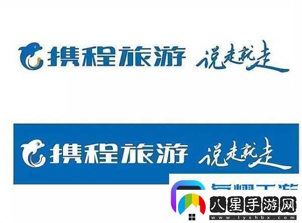 攜程攜手鄉情煙臺文旅新風(fēng)尚燃爆手游圈！
