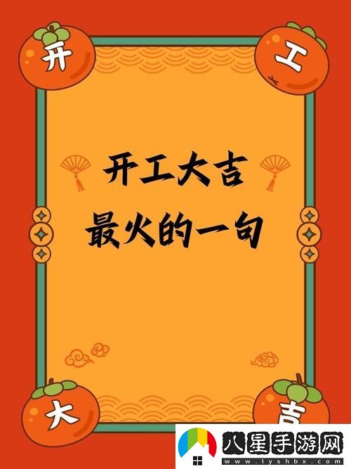 豐?？v滿(mǎn)2588最火的一句