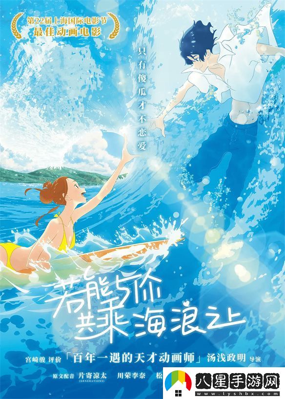 還想再出新海誠但你的顏色不是君名。
