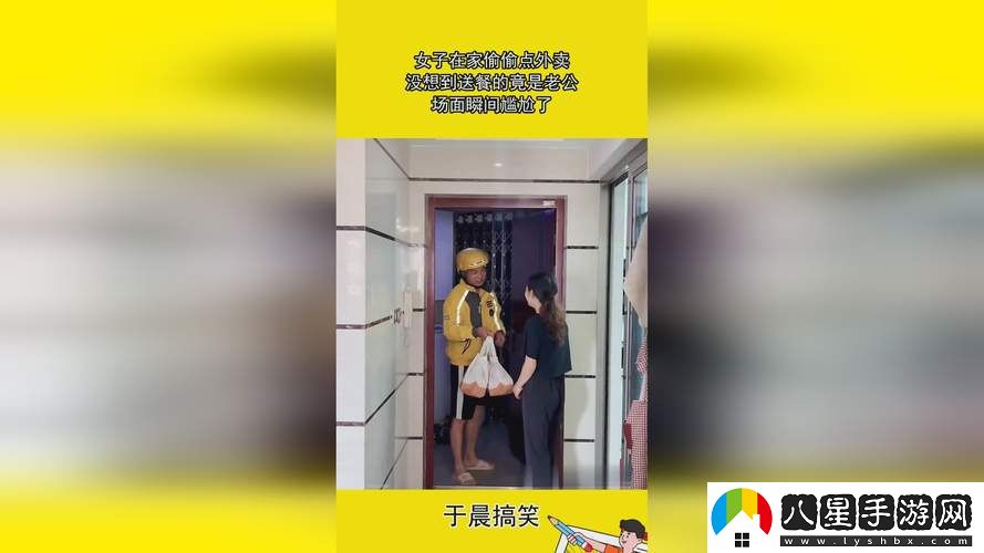 “探秘暗交小拗女一區二區三區