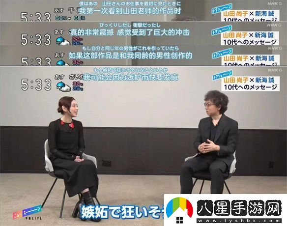 還想再出新海誠但你的顏色不是君名。