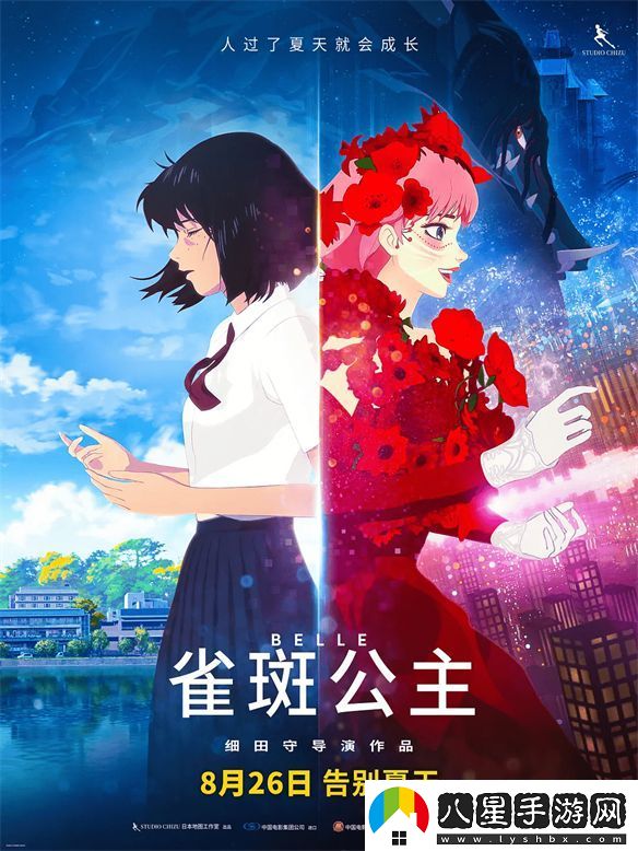 還想再出新海誠但你的顏色不是君名。