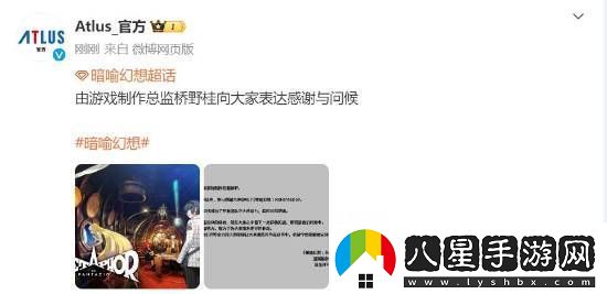 各種游戲獎拿到手軟！暗喻幻想總監發(fā)感謝信