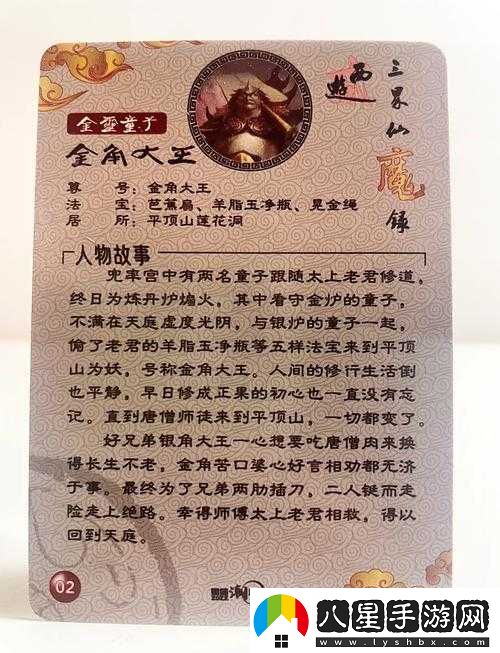 磁帶怪獸現身！如何捕捉神秘的銜尾騰蛇成最大懸念