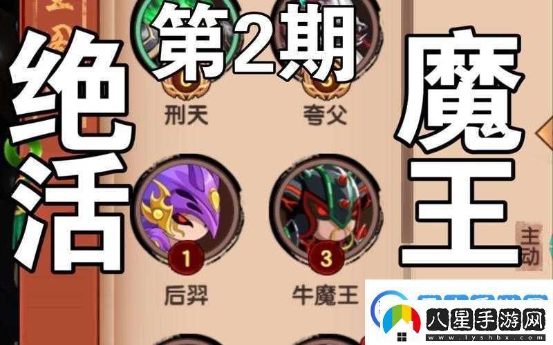 全民奇跡2中魔王扎肯殘魂如何高效使用底層邏輯與操作映射揭秘！