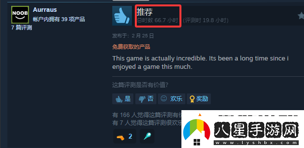 國產(chǎn)機甲新作打破歐美日壟斷！Steam三榜登頂獲新華社關(guān)注！