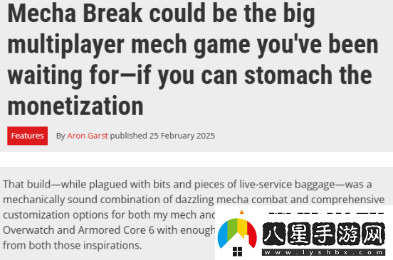 國產(chǎn)機甲新作打破歐美日壟斷！Steam三榜登頂獲新華社關(guān)注！