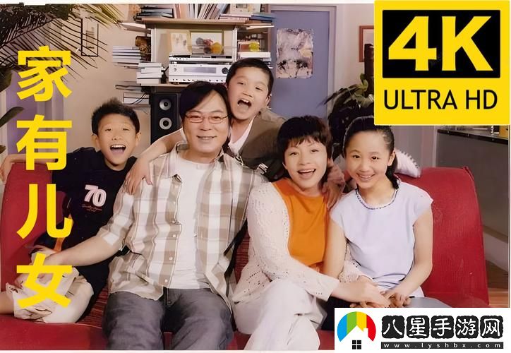 父母兒女合家歡樂(lè )TXT下載火爆上線(xiàn)