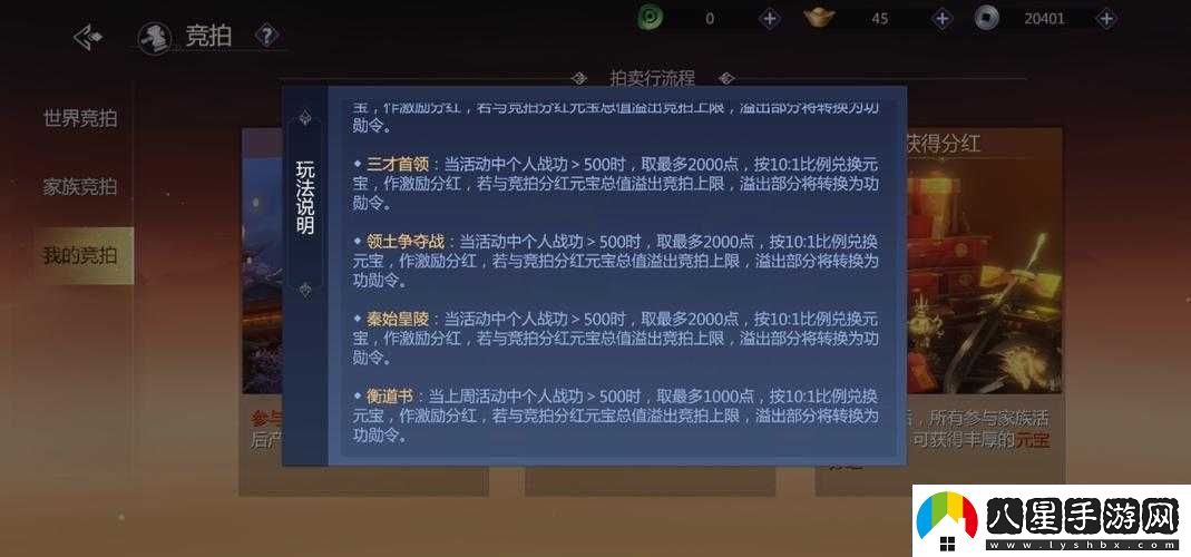 劍俠世界手游內側充值后返現方式究竟是怎樣的呢詳解來(lái)了！