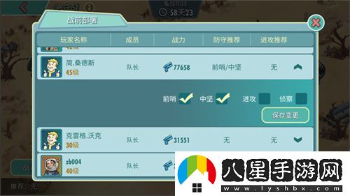 末日**拼！來(lái)輻射跨服工會(huì )玩法搶鮮體驗！