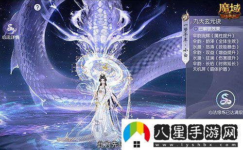 蛇年獸今日上線(xiàn)！魔域口袋版靈蛇現世！