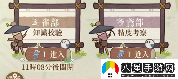 如鳶新人特訓知識校驗通關(guān)答案