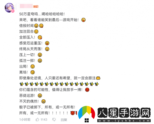 抽玩家送五十萬(wàn)星瓊