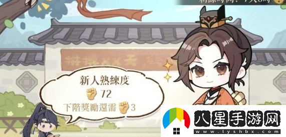 如鳶新人特訓知識校驗通關(guān)答案