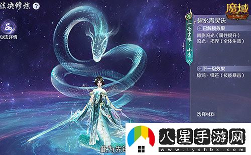 蛇年獸今日上線(xiàn)！魔域口袋版靈蛇現世！