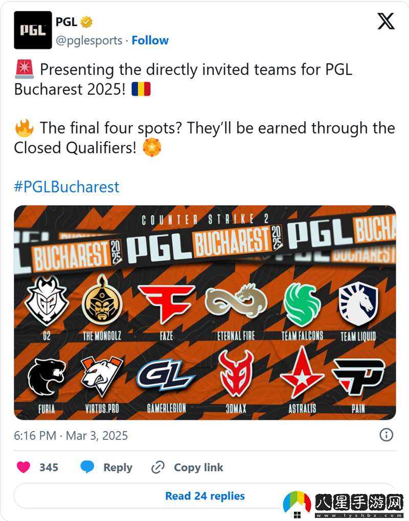 G2、Liquid及FURIA等受邀PGL布加勒斯特站