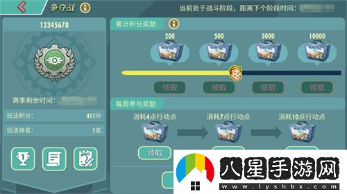 末日**拼！來(lái)輻射跨服工會(huì )玩法搶鮮體驗！