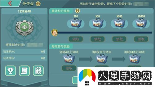 末日**拼！來(lái)輻射跨服工會(huì )玩法搶鮮體驗！