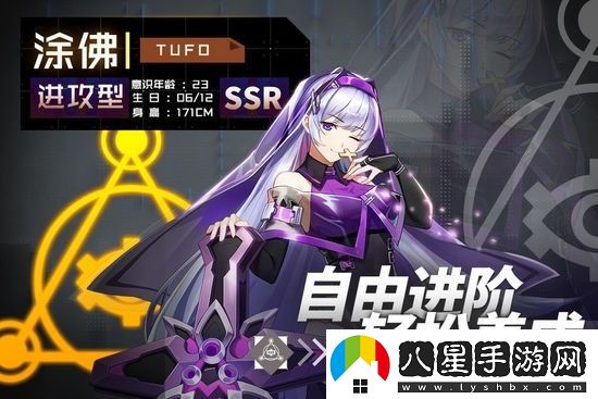 妖靈戰姬最強角色排名