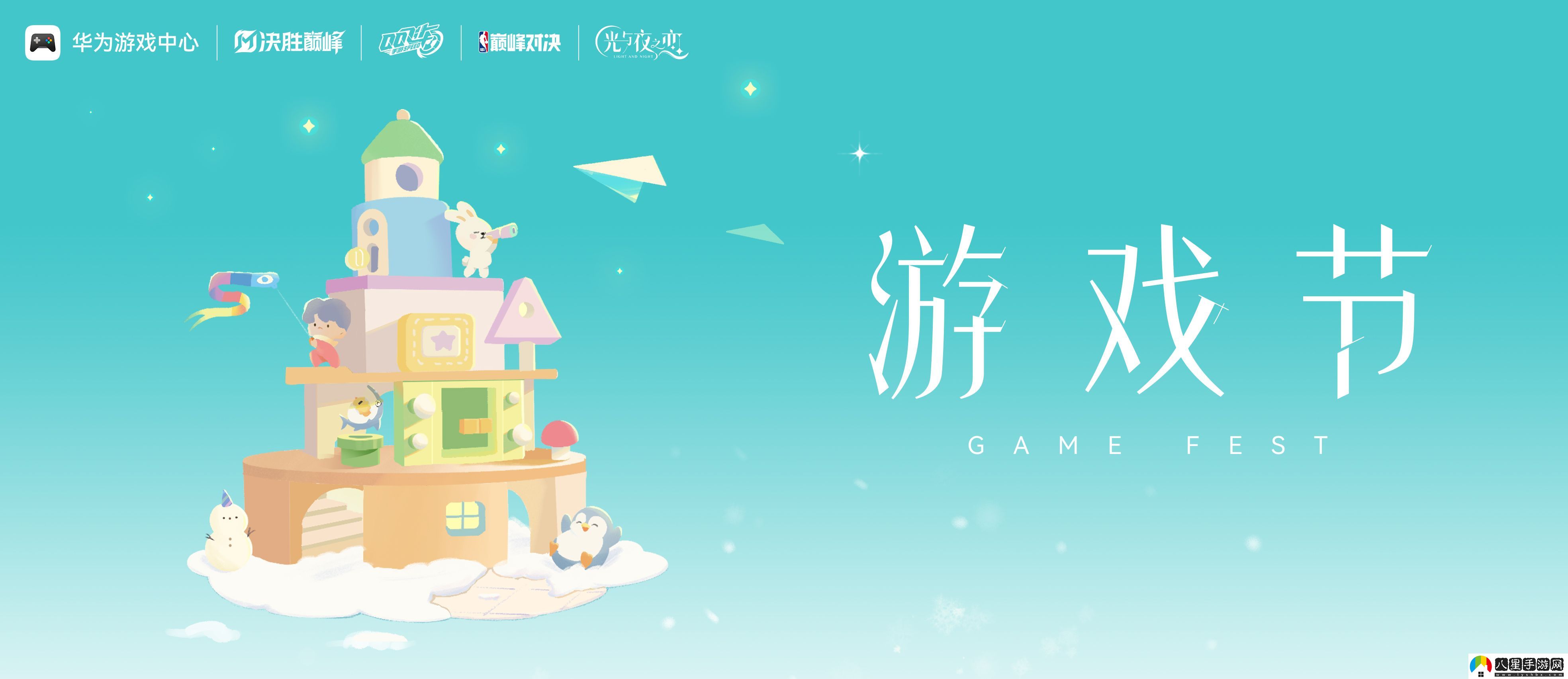 游戲節狂歡不停強勢出圈！鴻蒙原生游戲新體驗點(diǎn)燃玩家熱情