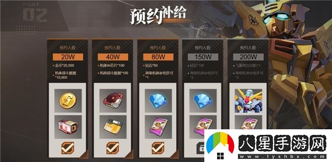 高達迷狂歡！高達鋼鐵之詩(shī)定檔3月13日