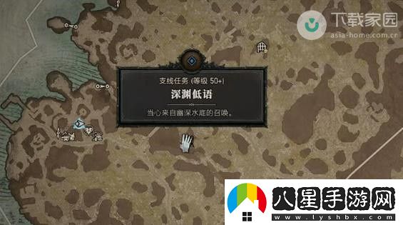 暗黑破壞神4苦咸的命運任務(wù)完成方法
