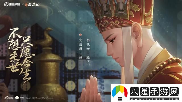 王者榮耀甄姬女兒國國王皮膚多少錢(qián)