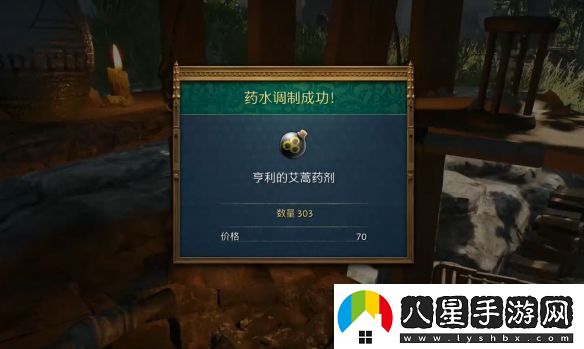 天國拯救2煉金技巧是什么