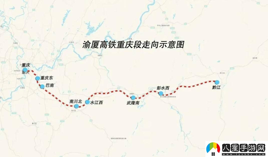 渝廈高鐵重慶段加速沖刺！250公里新線(xiàn)聯(lián)調聯(lián)試