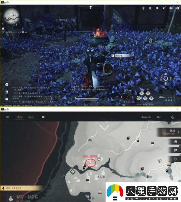 燕云十六聲應悔偷靈藥任務(wù)完成方法分享