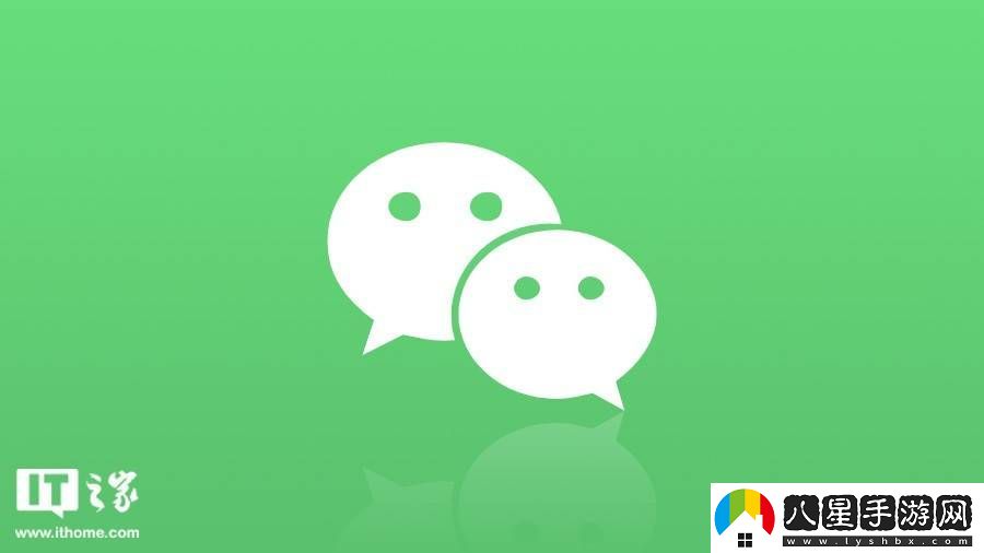 微信安卓8.0.57測試版來(lái)襲！主要優(yōu)化哪些已知問(wèn)題