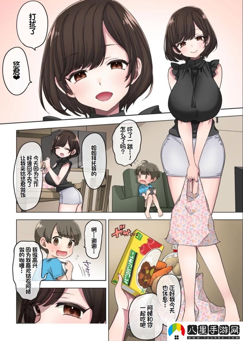 媽媽がだけの心に漂う、溫かさ與愛(ài)無(wú)處不在