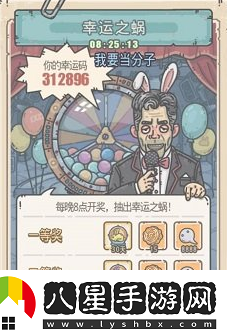 最強蝸牛2021中秋活動(dòng)幸運之蝸怎么參與最強蝸牛2021中秋活動(dòng)幸運之蝸玩法介紹一覽